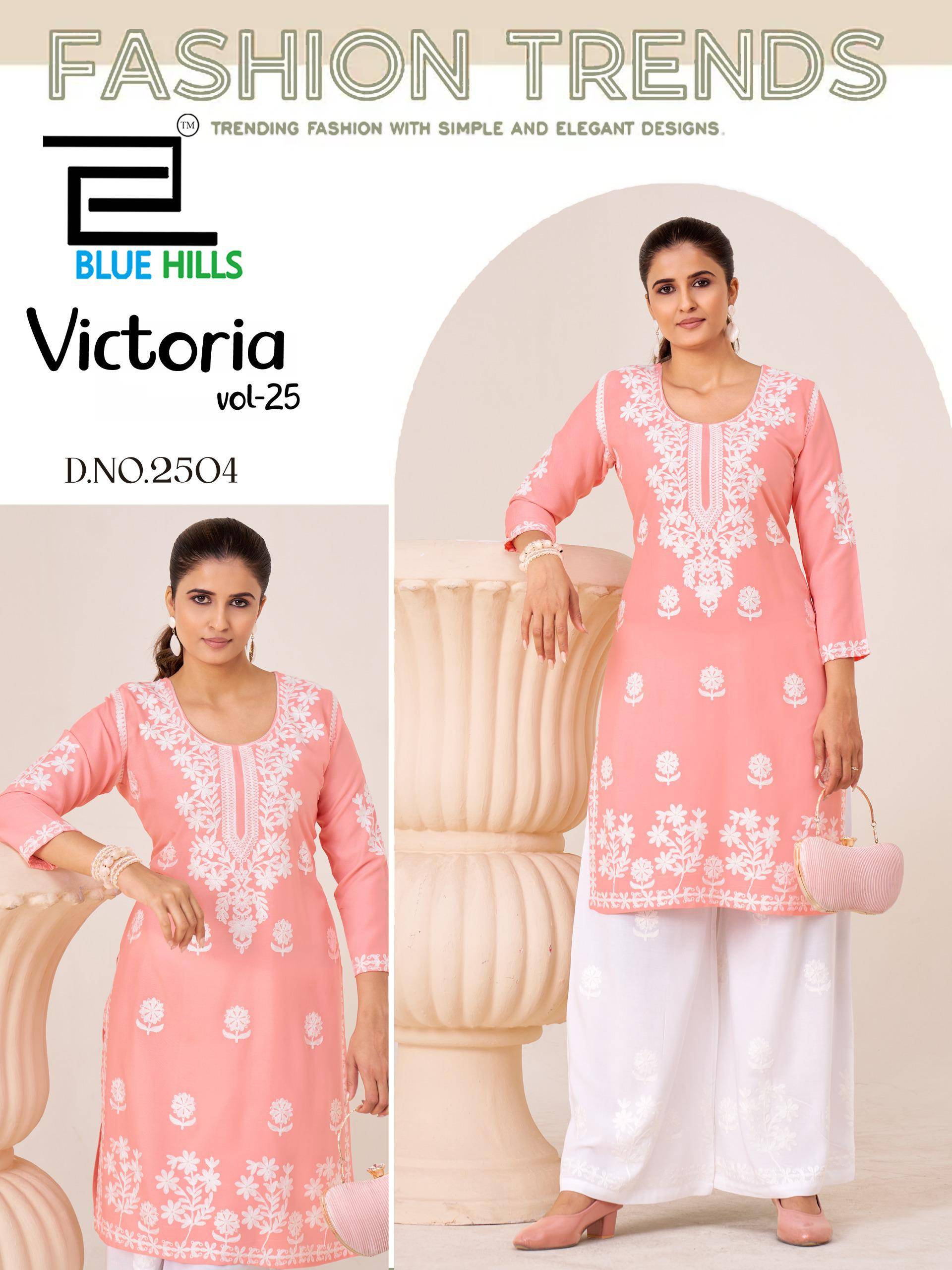 Blue hills victoria vol 25 plazzo kurti wholesale fashion online